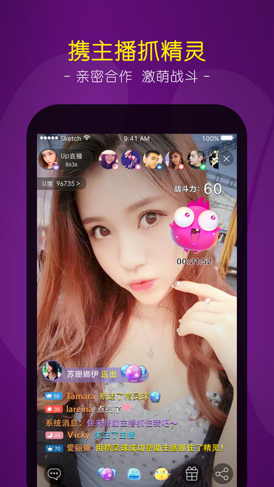 月夜tv直播的界面截图（1）