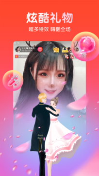 美女脱个精光直播app的界面截图（1）