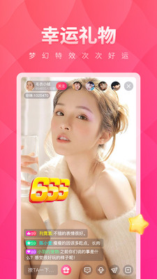 小红帽直播下载的界面截图（2）