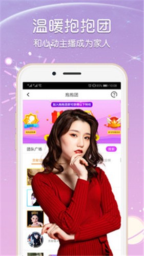 24小时b站直播间的界面截图（1）