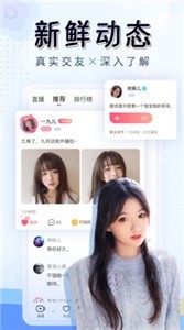 百色直播的界面截图（3）