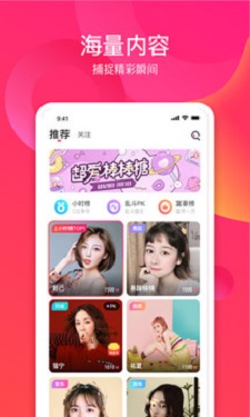 草莓丝瓜樱桃绿巨人秋葵大全的界面截图（2）