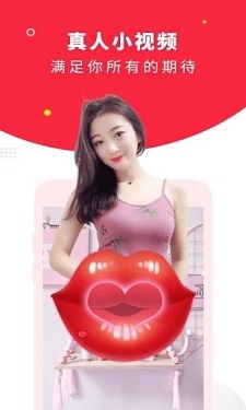 芭乐视视频app下载ios新版的界面截图（1）