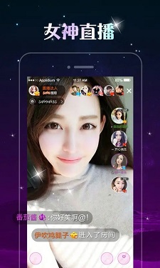 妖精直播2.1.1版本的界面截图（2）
