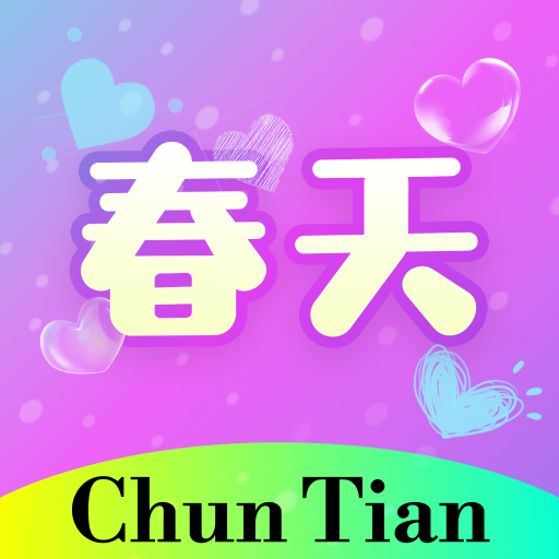 春色直播app