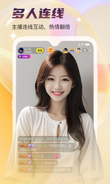 免费女人光着全身直播软件的界面截图（1）