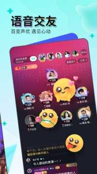 小柒直播5867tv的界面截图（2）