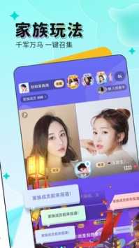 小柒直播5867tv的界面截图（3）