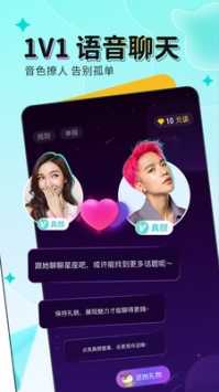 小柒直播5867tv的界面截图（1）