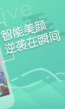 夜月直播www成人的界面截图（1）