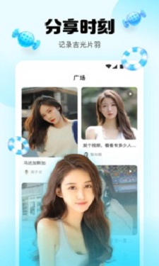 夜月裸体直播APP的界面截图（2）