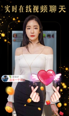 春雨成品人直播app的界面截图（3）