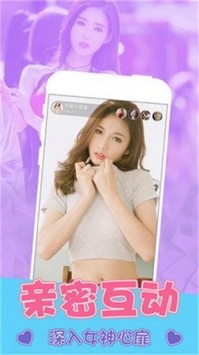 奶昔直播的界面截图（1）