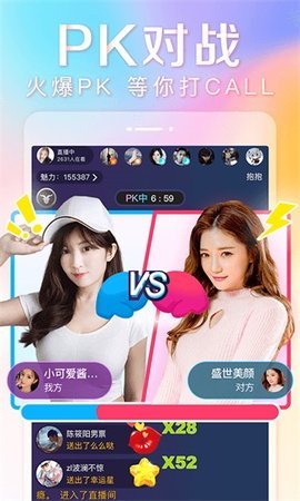 536.t∨芭比直播的界面截图（2）