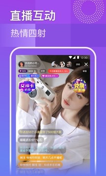水星直播app最新版下载2022的界面截图（3）