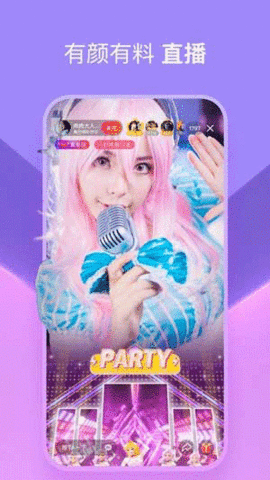 美女脱精光直播app下载的界面截图（1）