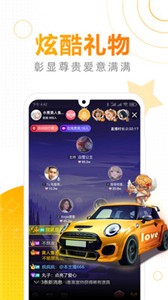 美美哒直播的界面截图（1）
