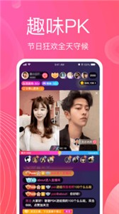 国产精品直播的界面截图（3）