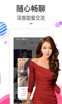 樱桃视频app下载直播的界面截图（2）