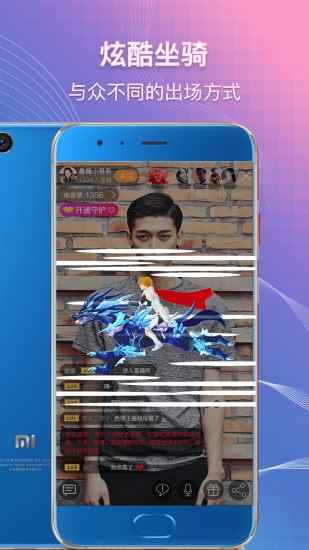 樱桃app下载直播的界面截图（1）
