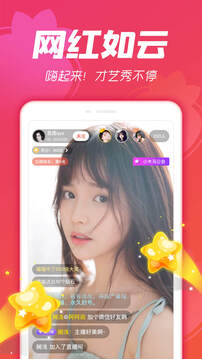 91香蕉直播app破解版的界面截图（3）