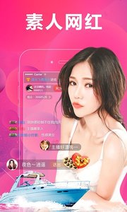 七彩直播平台app下载安装的界面截图（2）