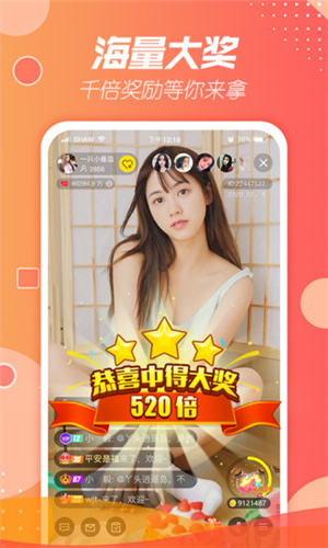 酷爱直播的界面截图（1）