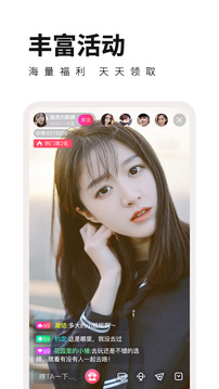 杏花直播app的界面截图（2）