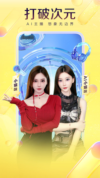 下载水星直播的界面截图（2）
