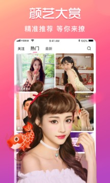 奶昔直播app的界面截图（1）