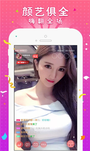 盘他直播app官网最新版的界面截图（1）
