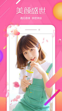 大鱼直播app免费版的界面截图（1）