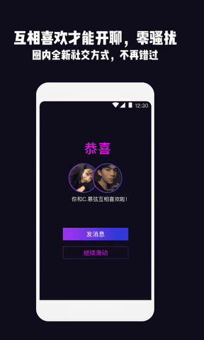 套路直播.fun02的界面截图（3）