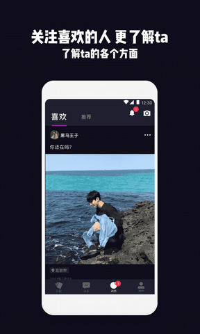 套路直播.fun02的界面截图（1）