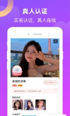 榴莲丝瓜秋葵绿巨人18岁的界面截图（3）