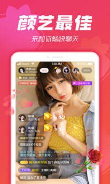 蘑菇视频免费下载的界面截图（3）