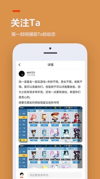 233乐园下载的界面截图（4）