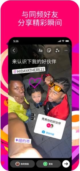 instagram下载的界面截图（2）