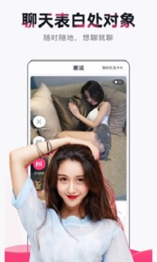豆奶短视频app的界面截图（3）