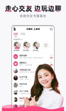 豆奶短视频app的界面截图（4）