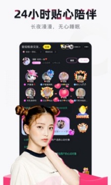 豆奶短视频app的界面截图（2）