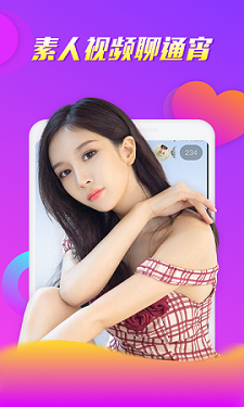 红杏直播的界面截图（1）