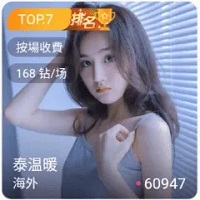 媚娘直播