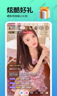 花海直播app的界面截图（4）