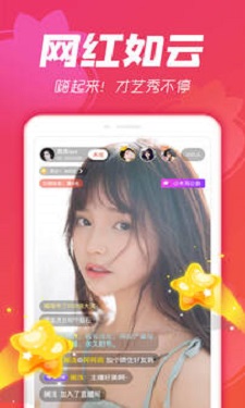 媚娘直播的界面截图（1）