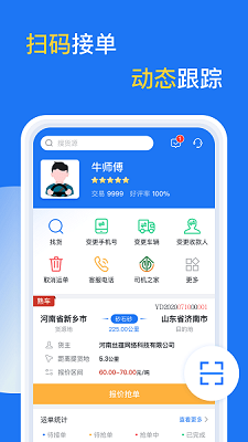 亿起拉app的界面截图（2）