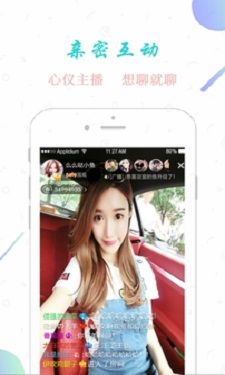 ❤草莓直播app❤18在线的界面截图（1）
