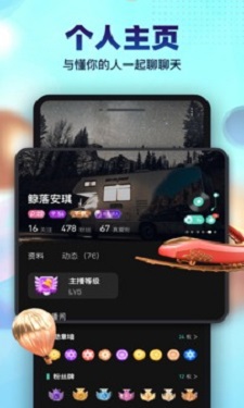 色多多丝瓜草莓羞羞视频app的界面截图（3）
