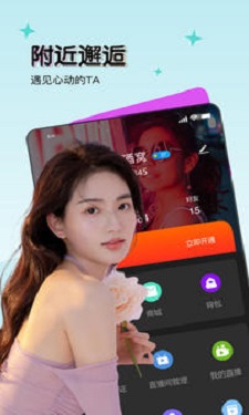 色多多丝瓜草莓羞羞视频app的界面截图（4）