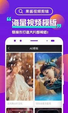 香妃直播app的界面截图（1）